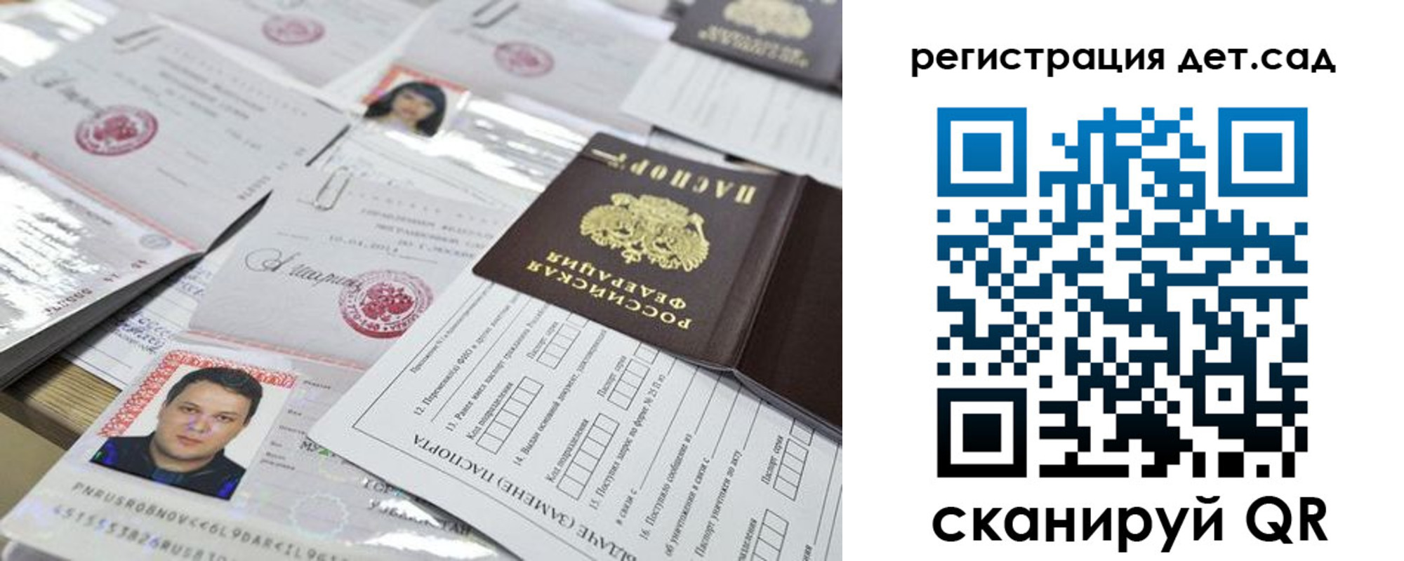 временная регистрация недорого в Новом Уренгое